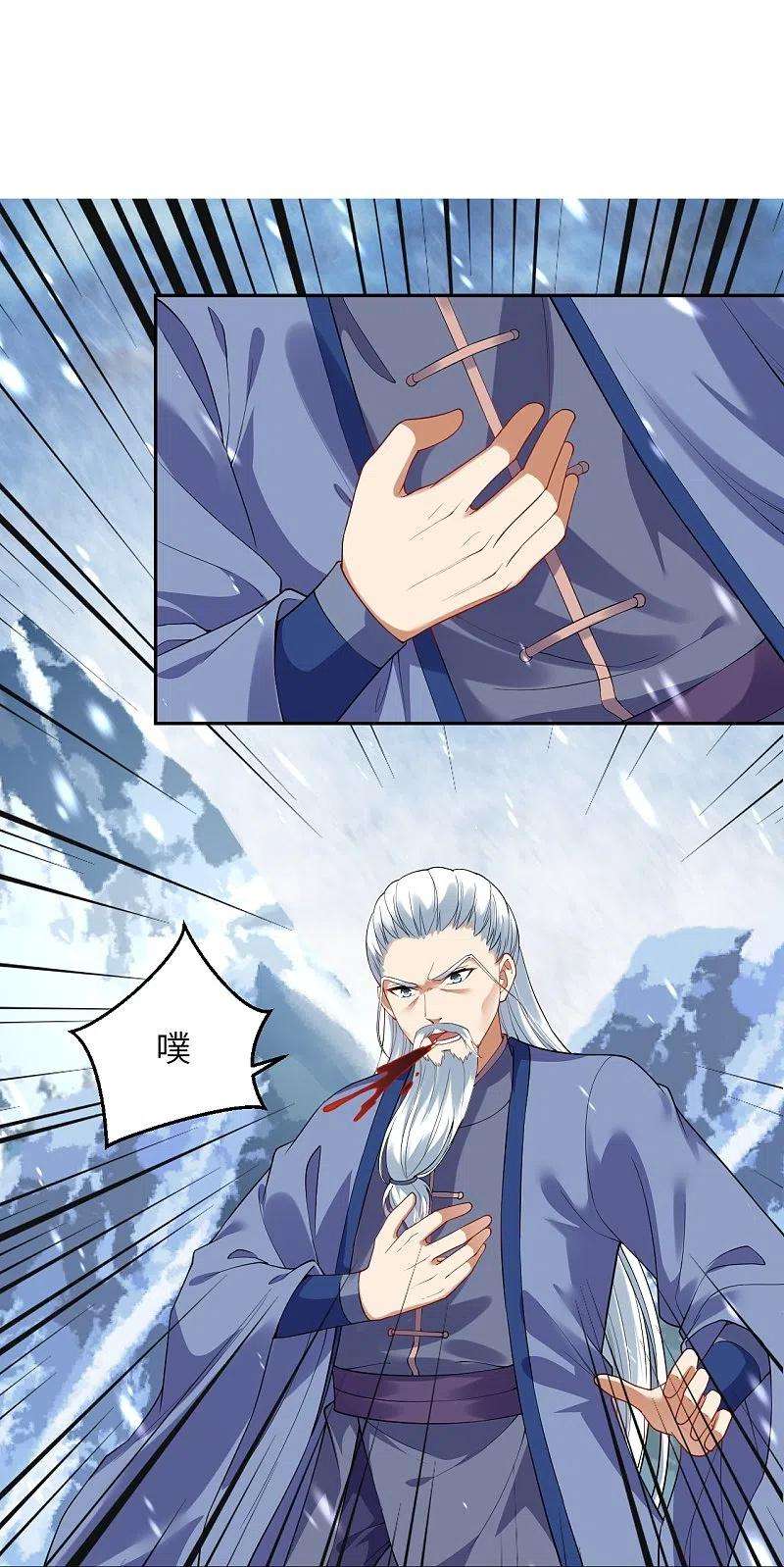 逆天邪神393话 夺天老人