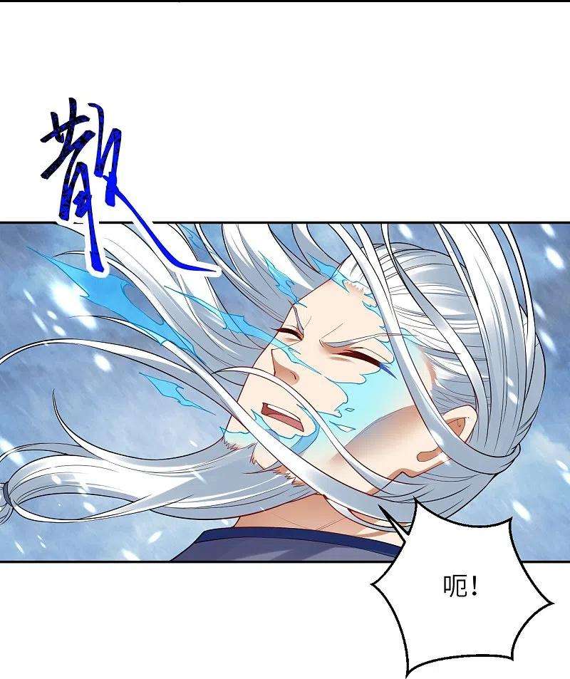 逆天邪神393话 夺天老人