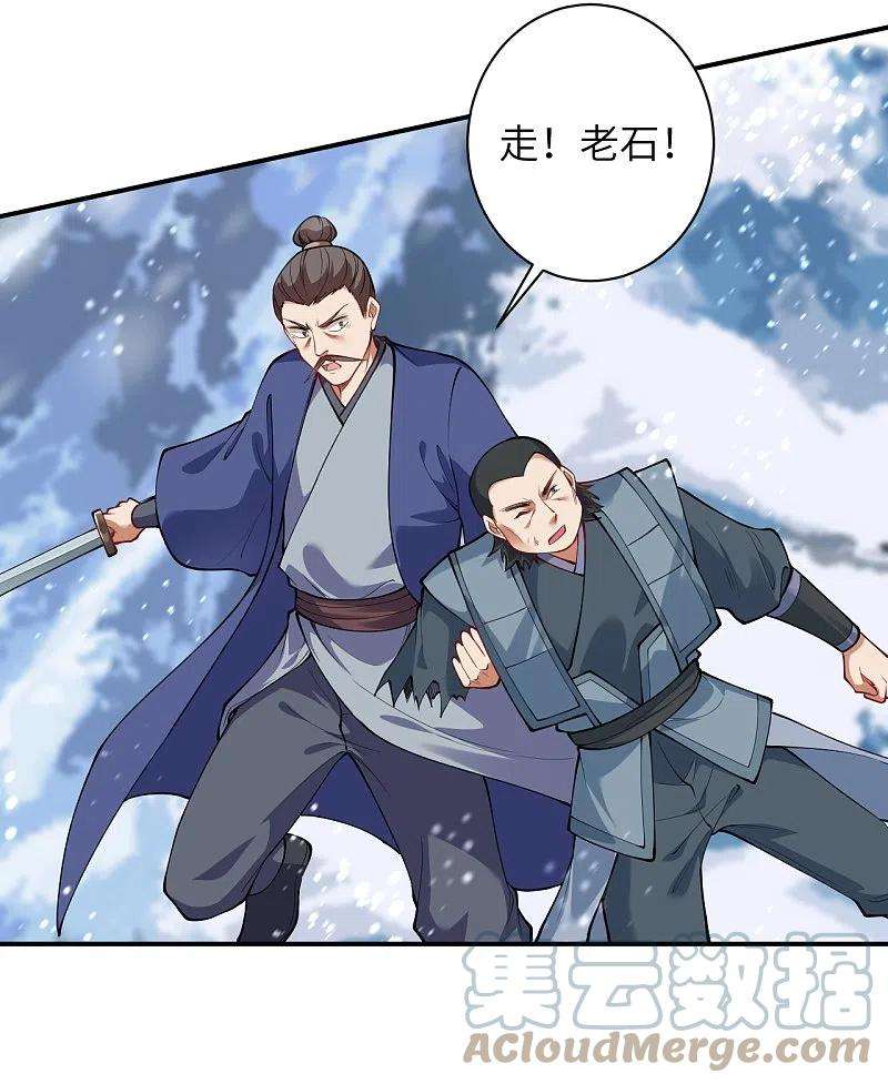 逆天邪神393话 夺天老人