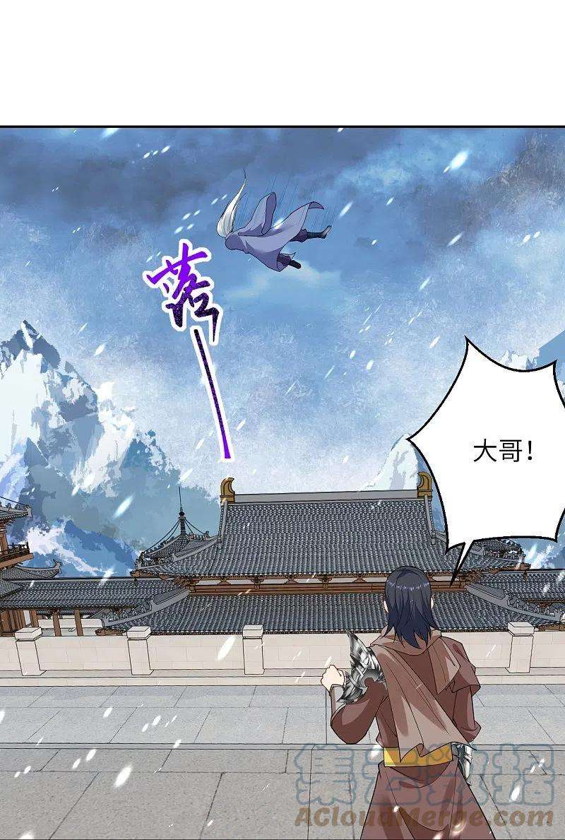 逆天邪神393话 夺天老人