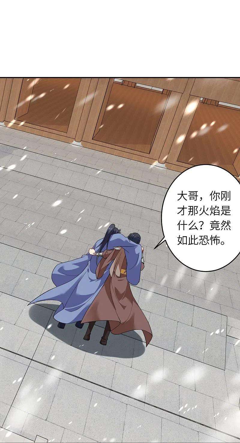 逆天邪神393话 夺天老人