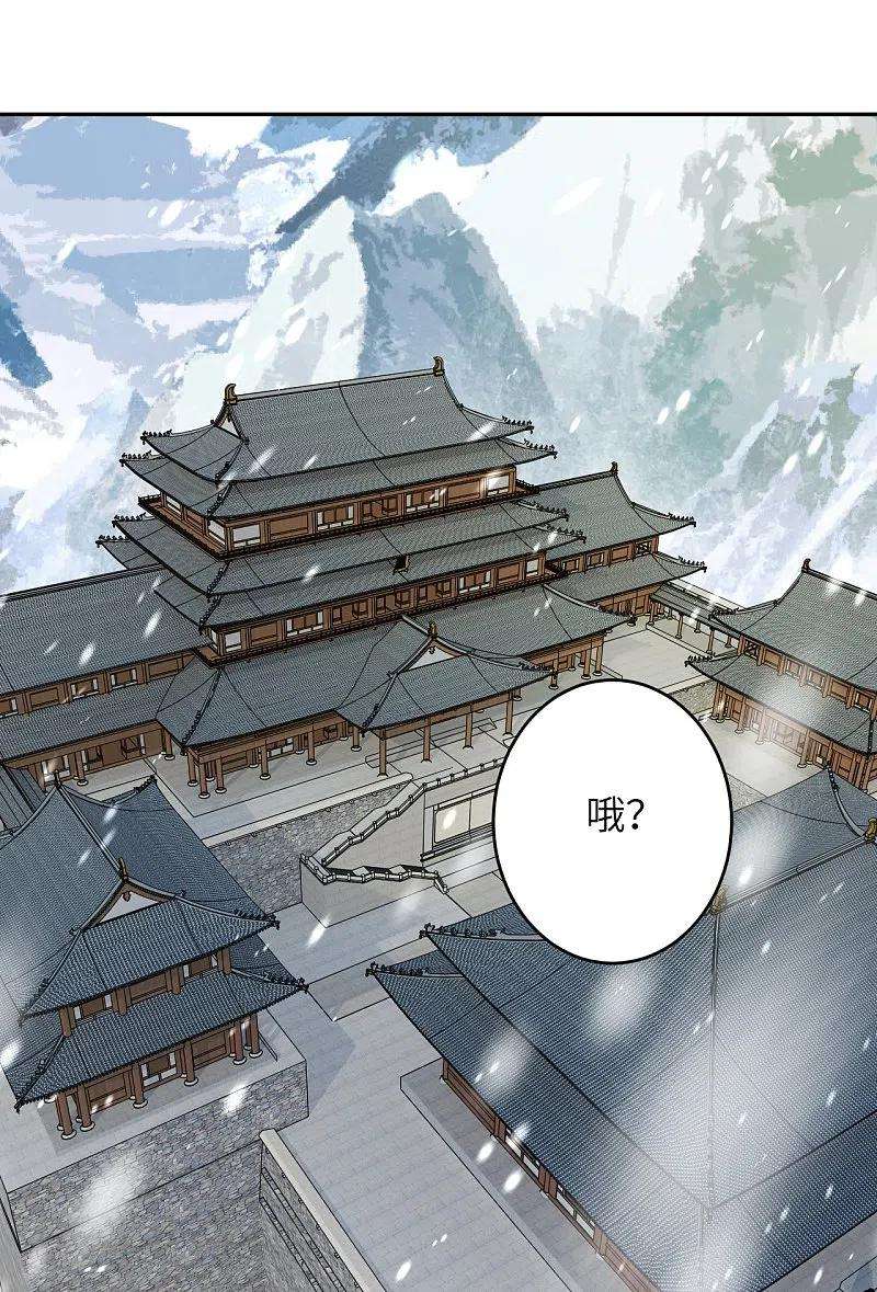 逆天邪神393话 夺天老人