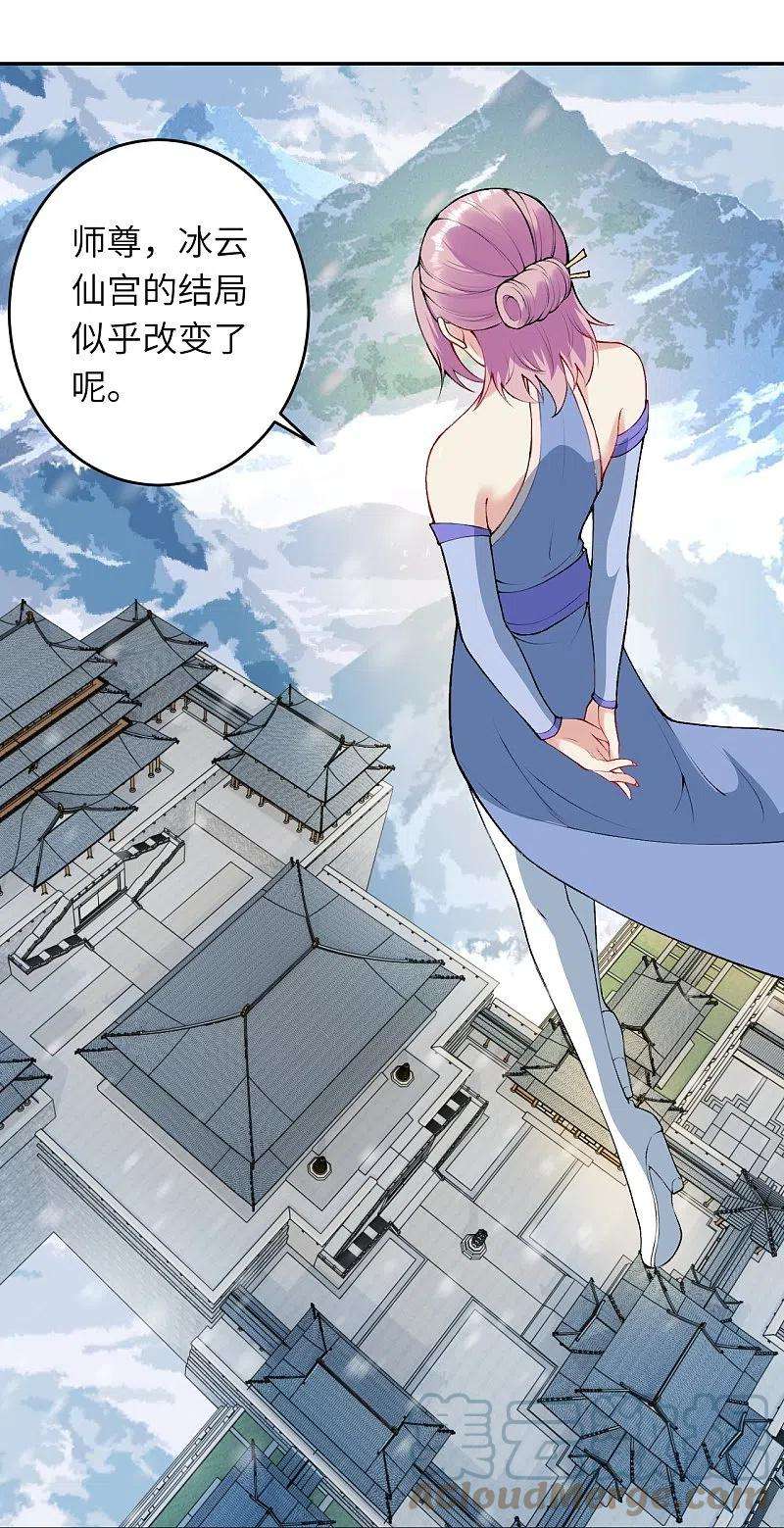 逆天邪神393话 夺天老人