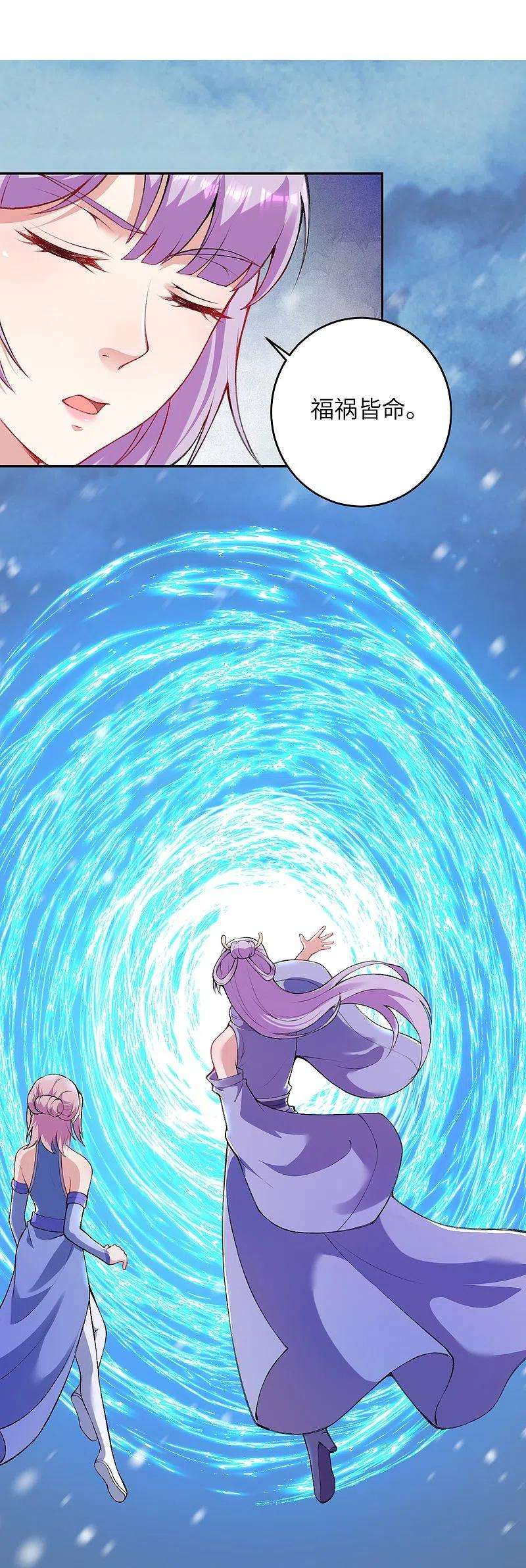 逆天邪神393话 夺天老人