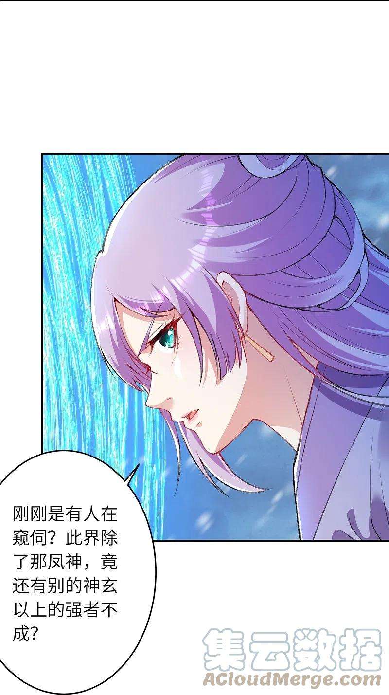 逆天邪神393话 夺天老人