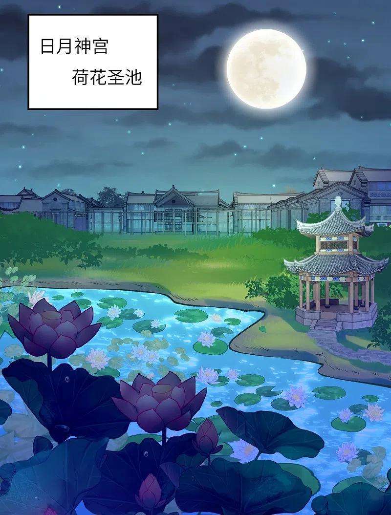 逆天邪神393话 夺天老人
