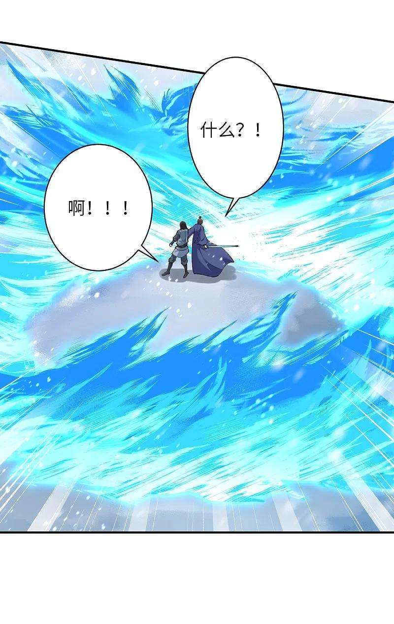 逆天邪神393话 夺天老人