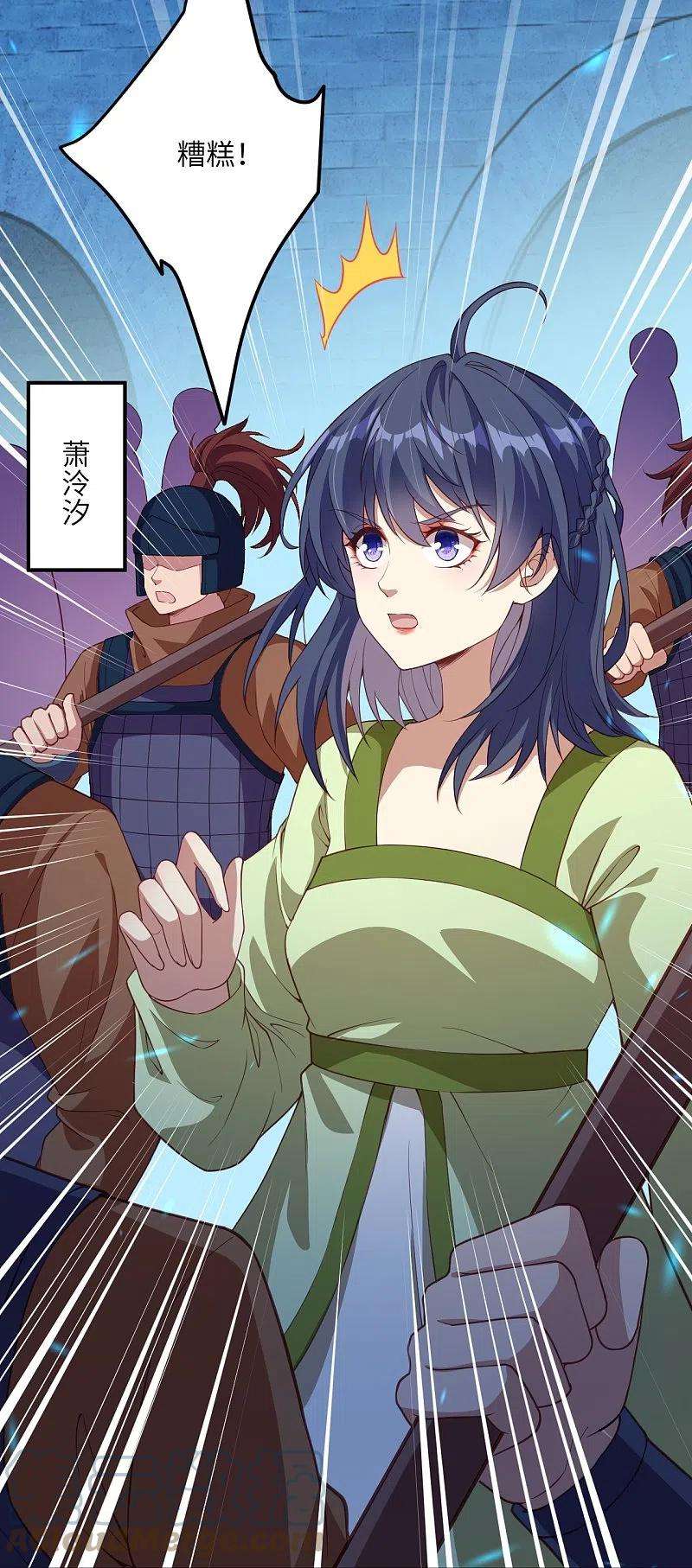 逆天邪神394话 仇人相见！