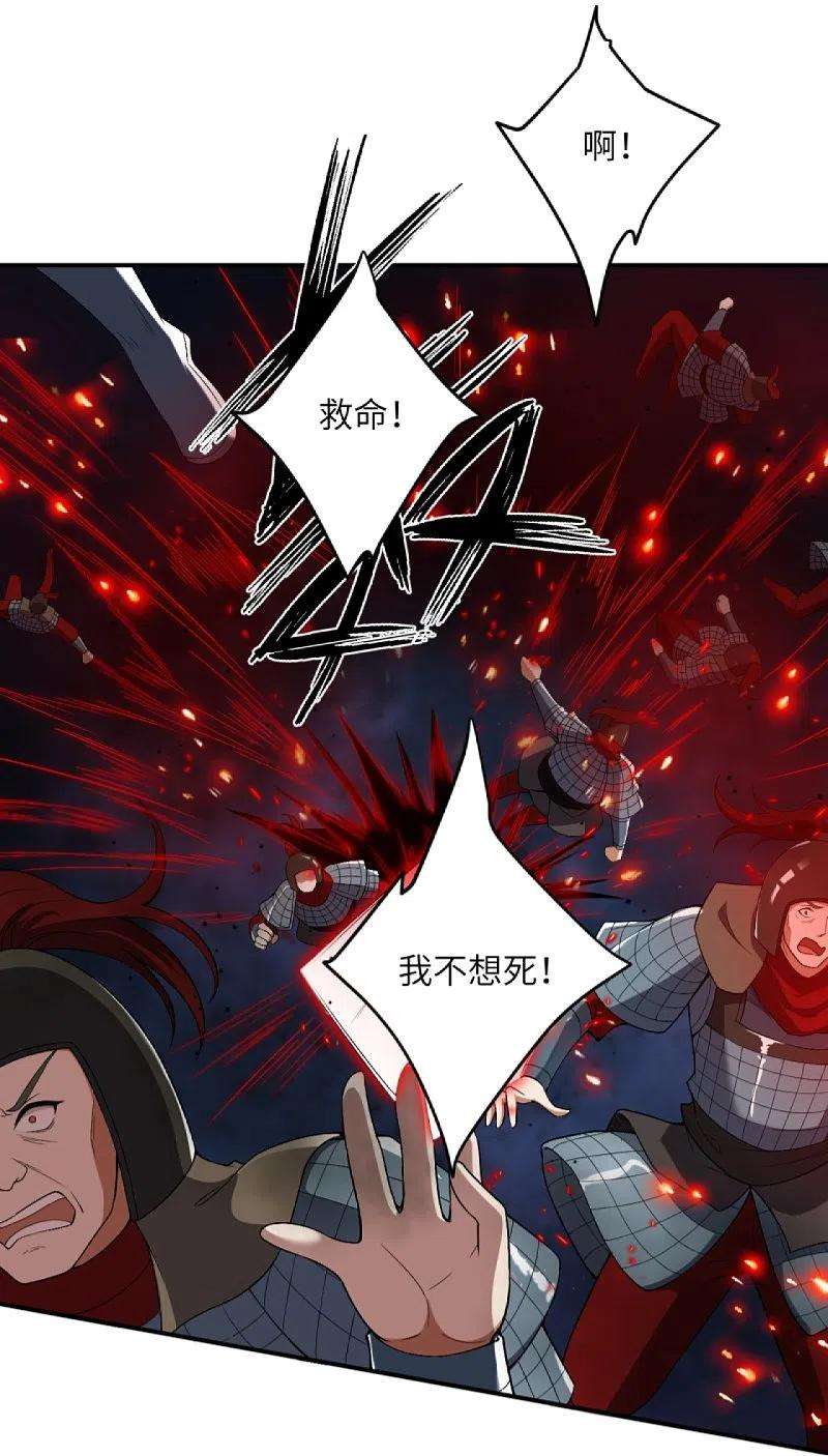 逆天邪神394话 仇人相见！