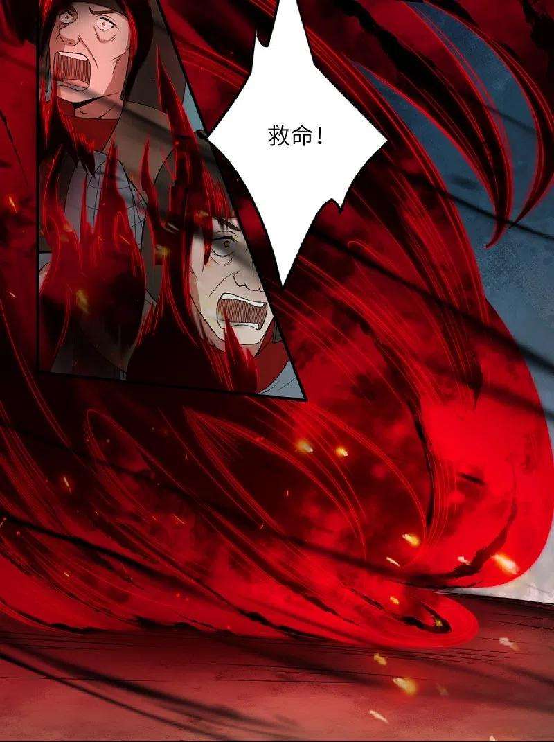 逆天邪神394话 仇人相见！