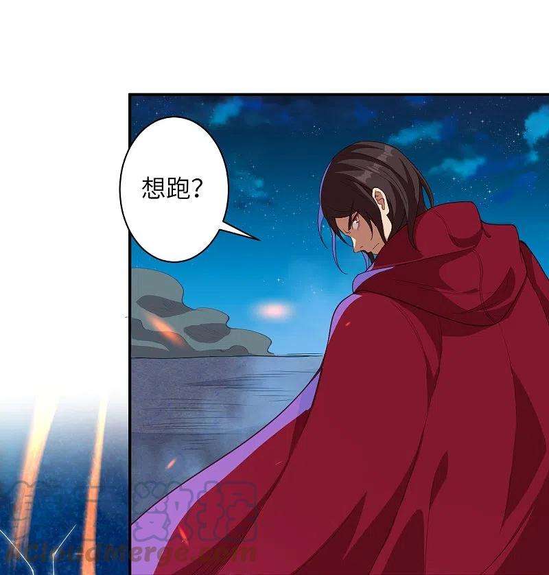 逆天邪神394话 仇人相见！