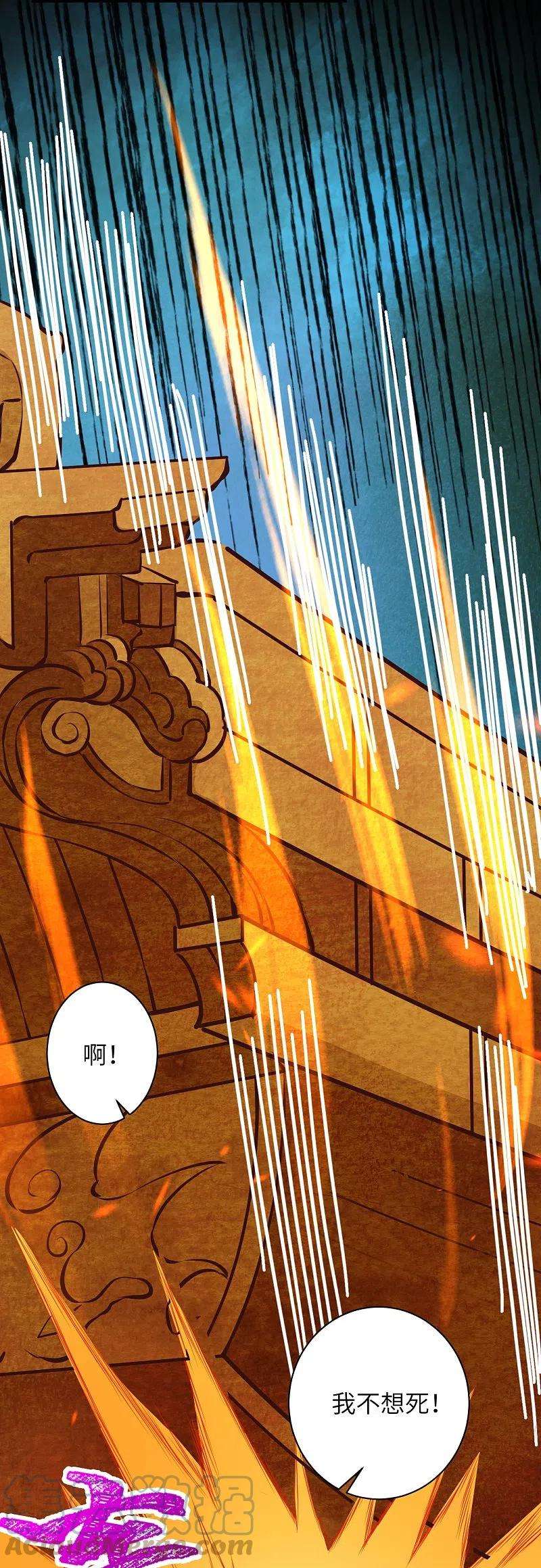 逆天邪神394话 仇人相见！