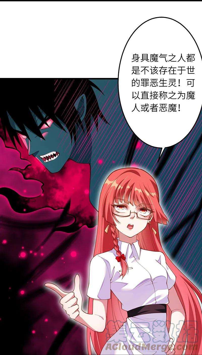 逆天邪神395话 你们不要再打了啦