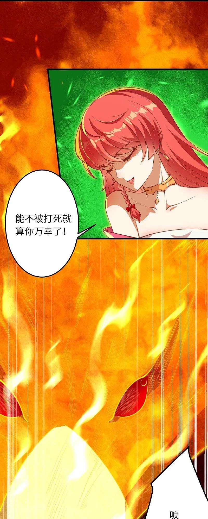 逆天邪神395话 你们不要再打了啦