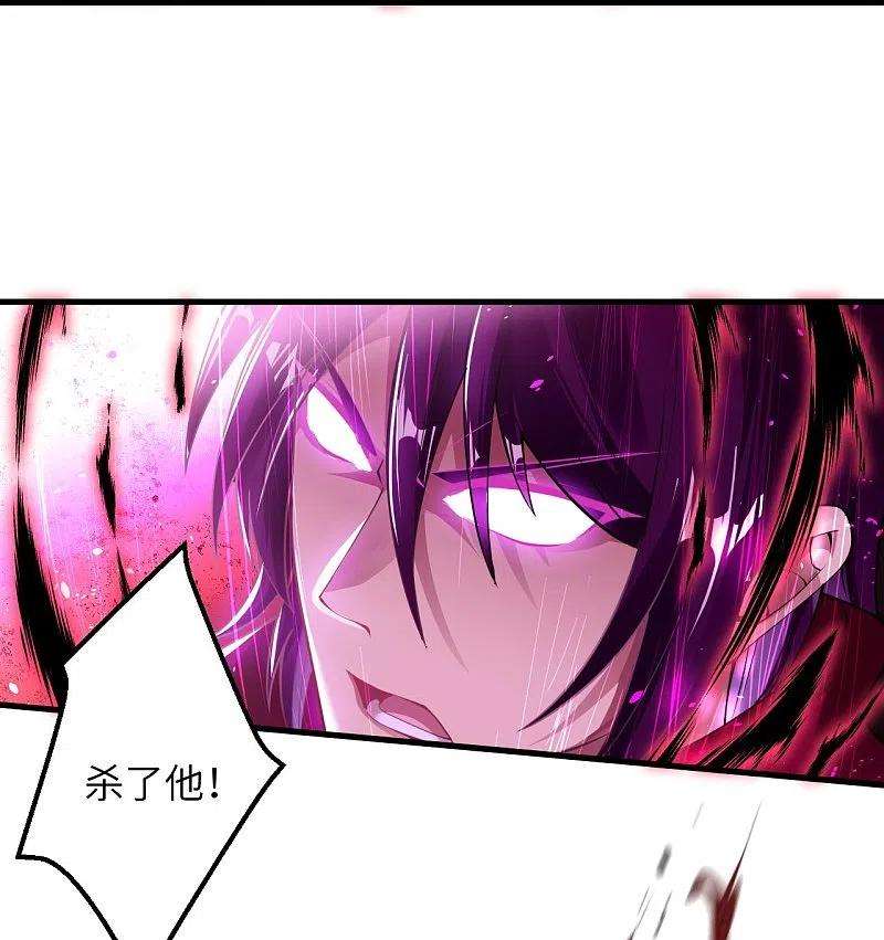 逆天邪神395话 你们不要再打了啦