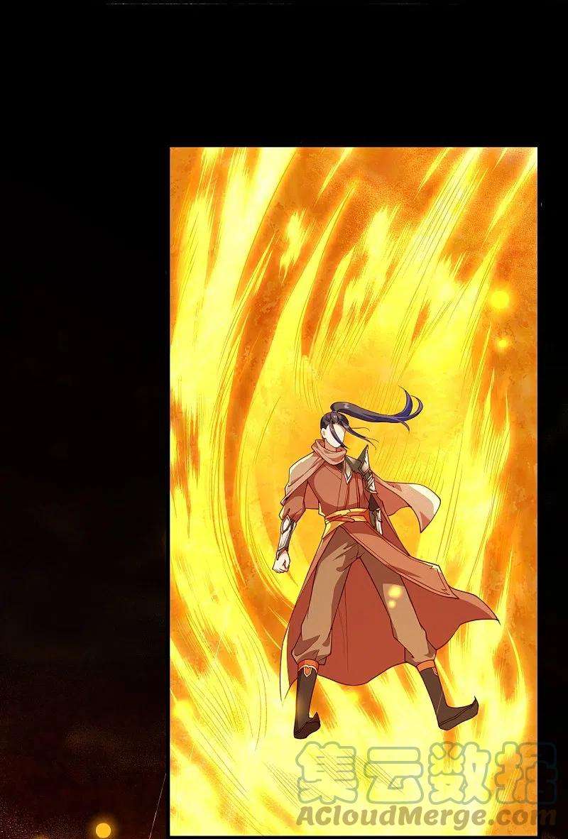 逆天邪神395话 你们不要再打了啦