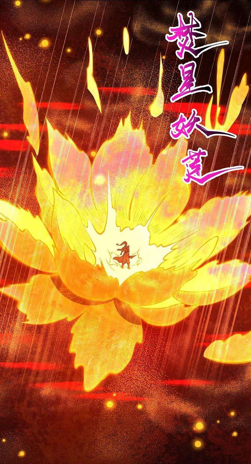 逆天邪神395话 你们不要再打了啦