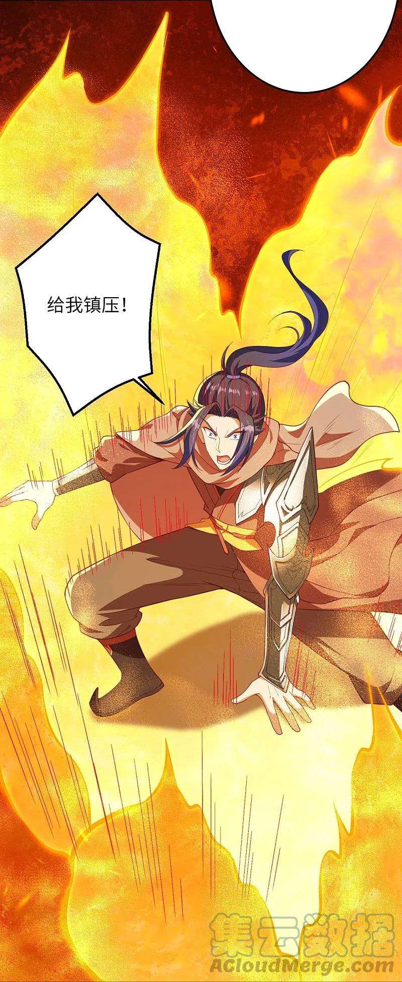 逆天邪神395话 你们不要再打了啦