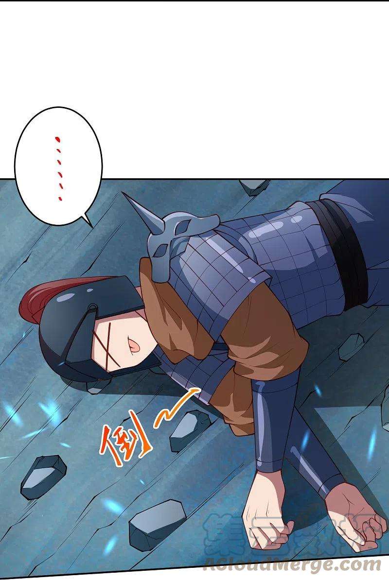 逆天邪神395话 你们不要再打了啦