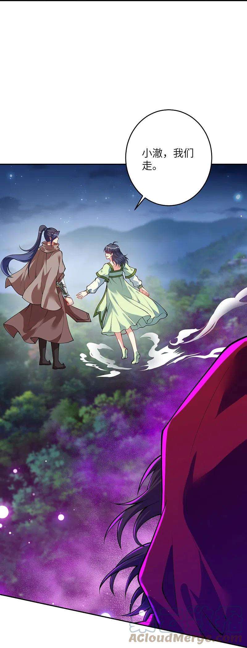 逆天邪神395话 你们不要再打了啦