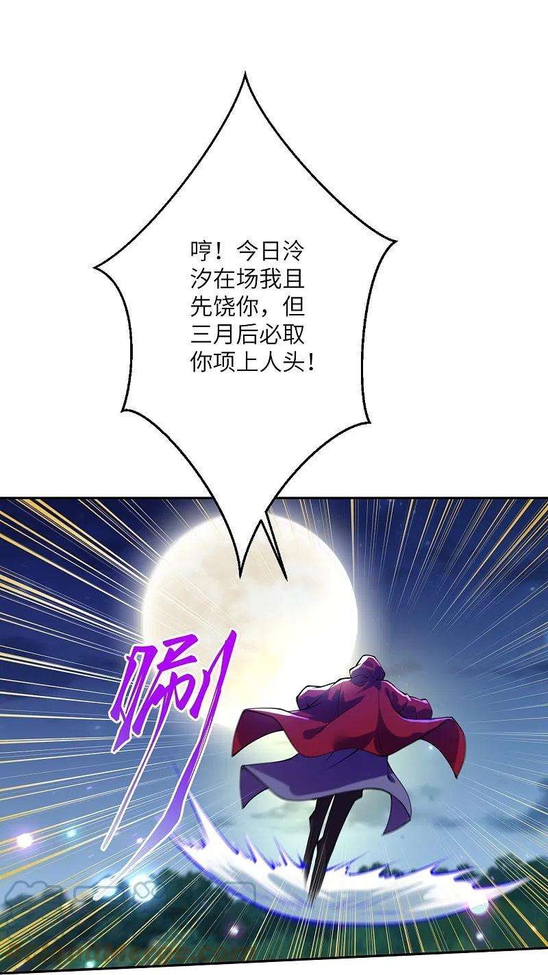 逆天邪神395话 你们不要再打了啦