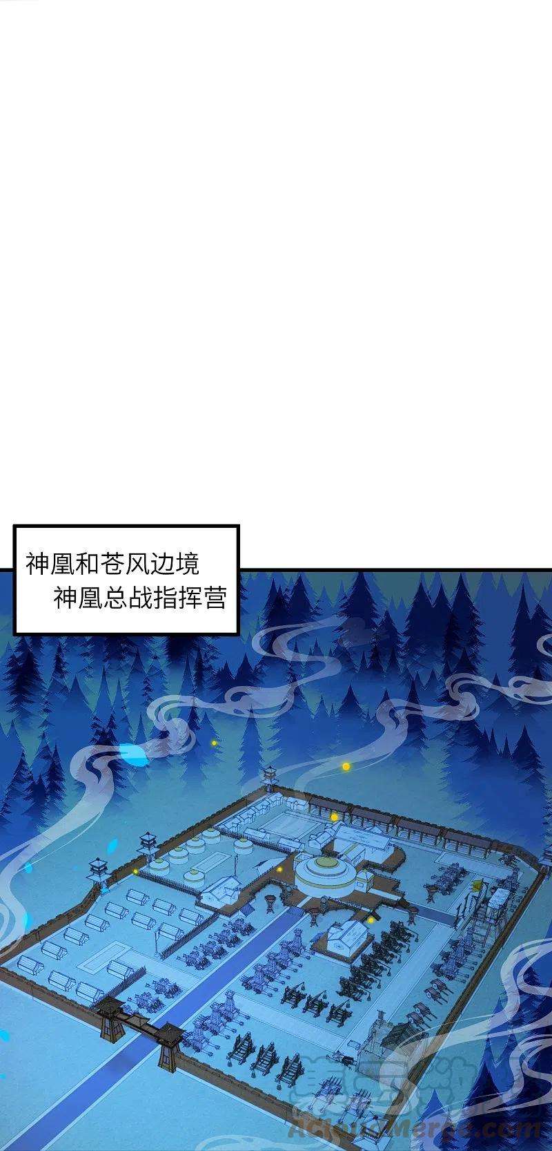 逆天邪神396话 玄罡搜魂