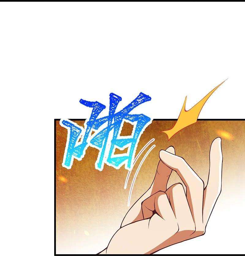 逆天邪神396话 玄罡搜魂