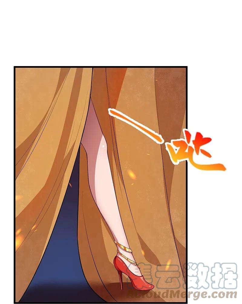 逆天邪神396话 玄罡搜魂