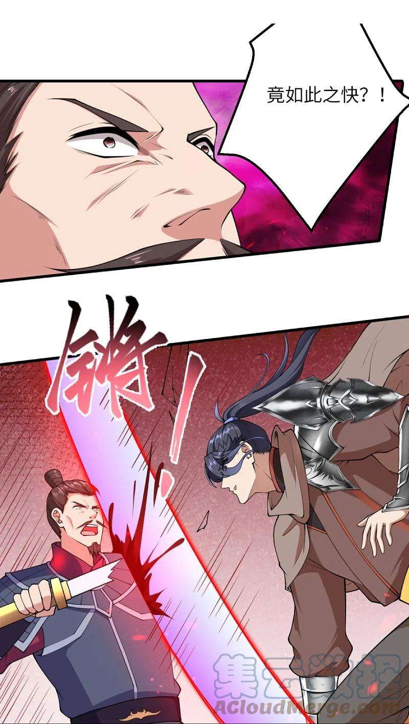 逆天邪神396话 玄罡搜魂