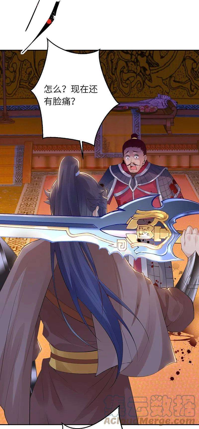 逆天邪神396话 玄罡搜魂