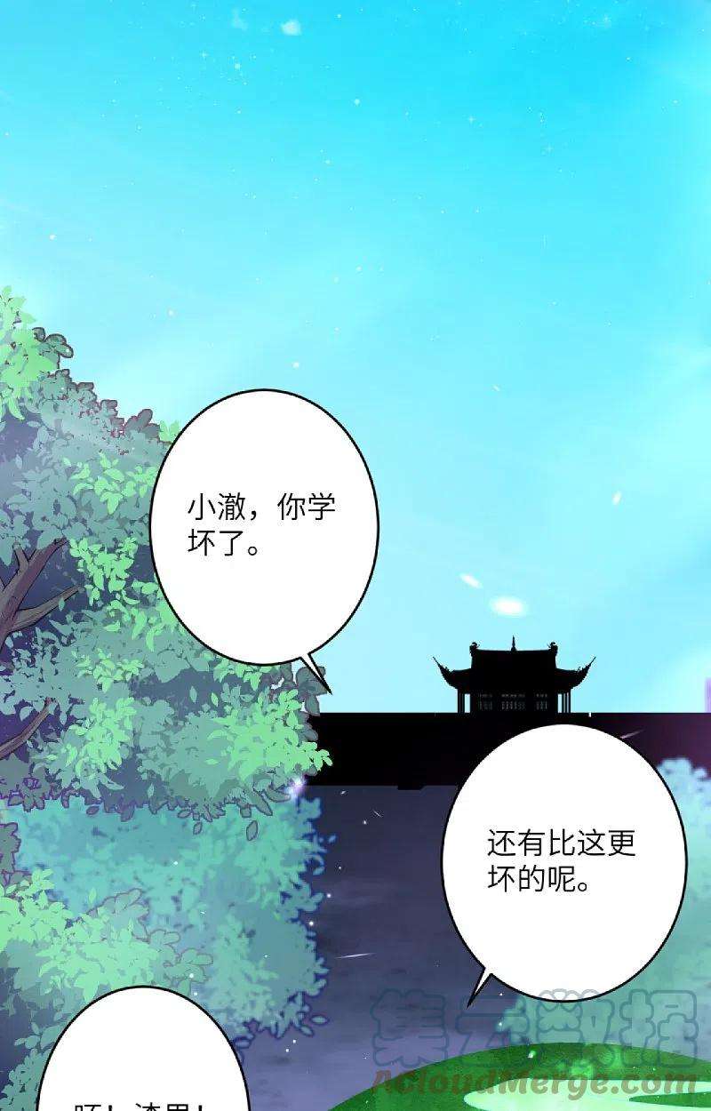 逆天邪神396话 玄罡搜魂