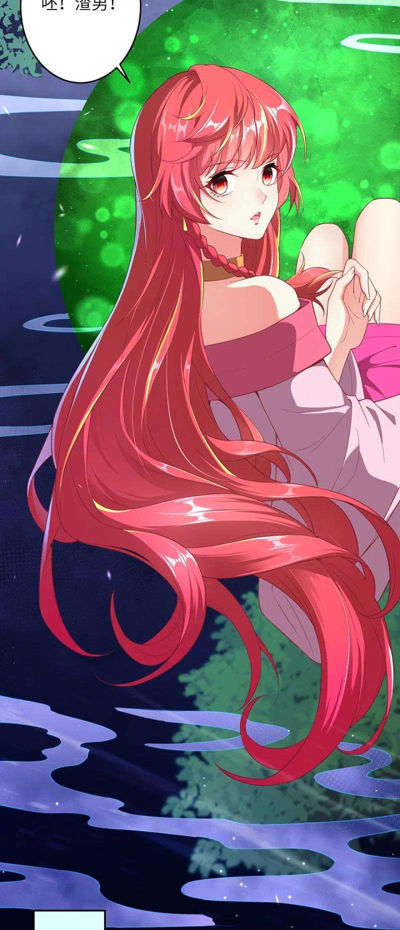 逆天邪神396话 玄罡搜魂