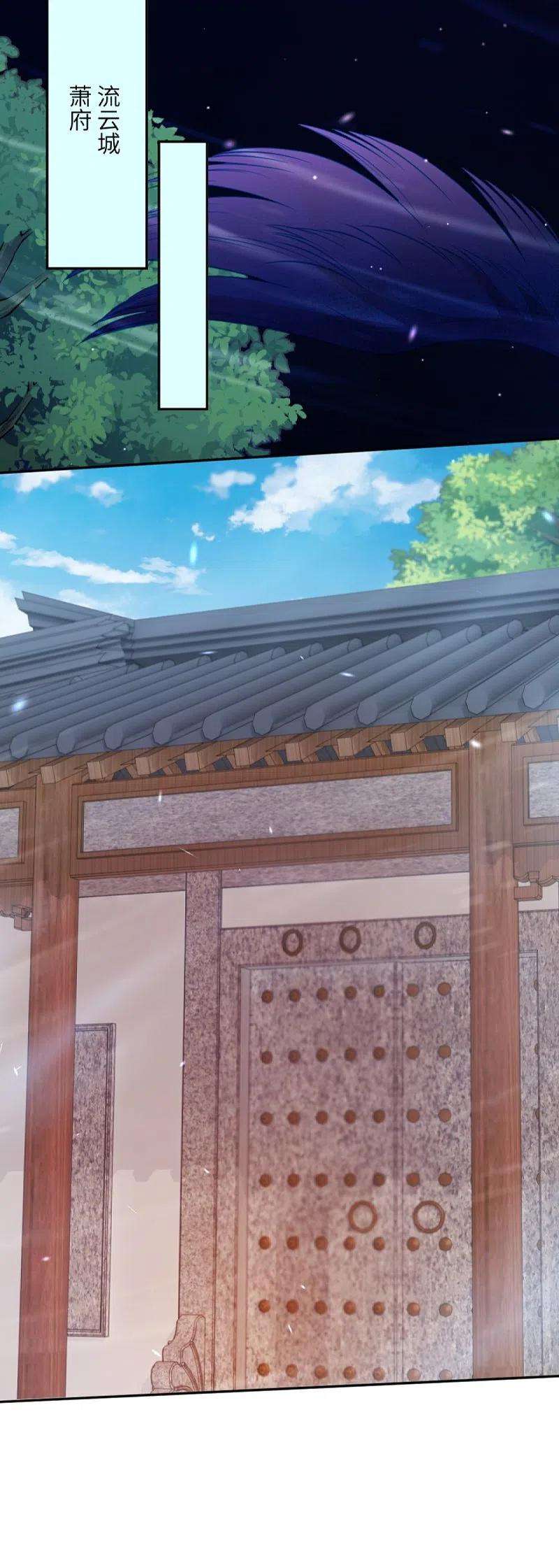 逆天邪神396话 玄罡搜魂