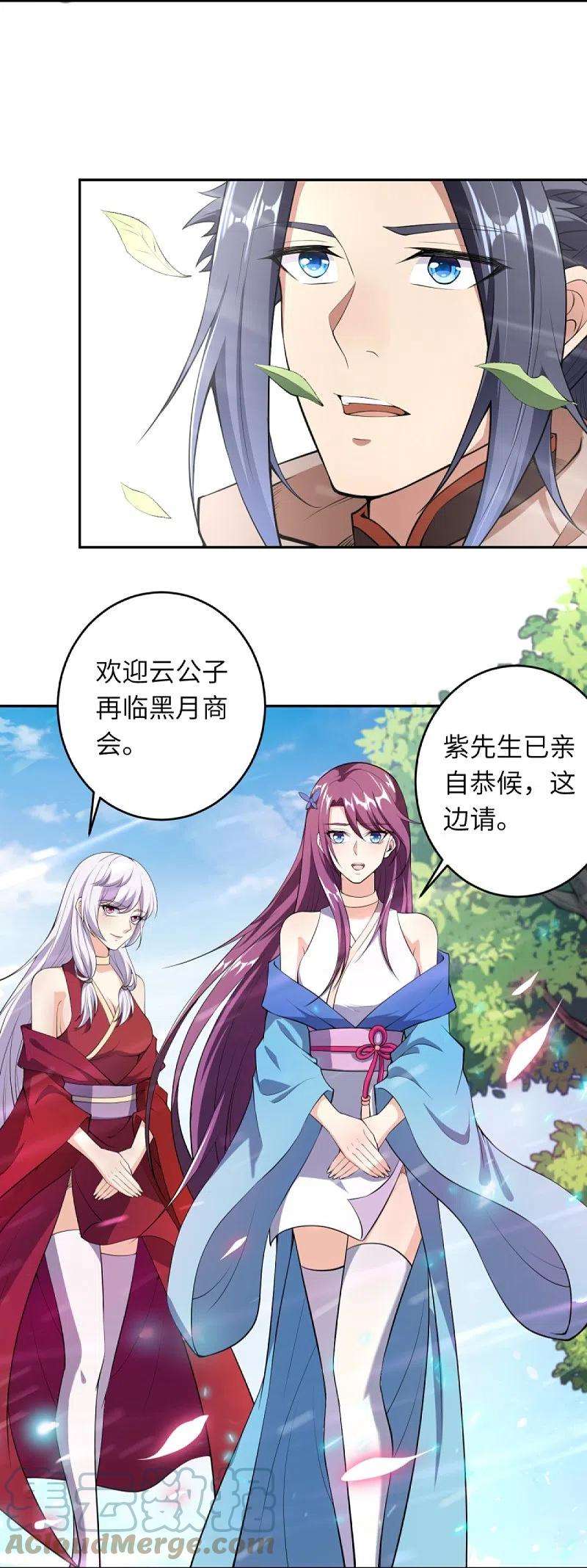 逆天邪神397话 轩辕玉凤