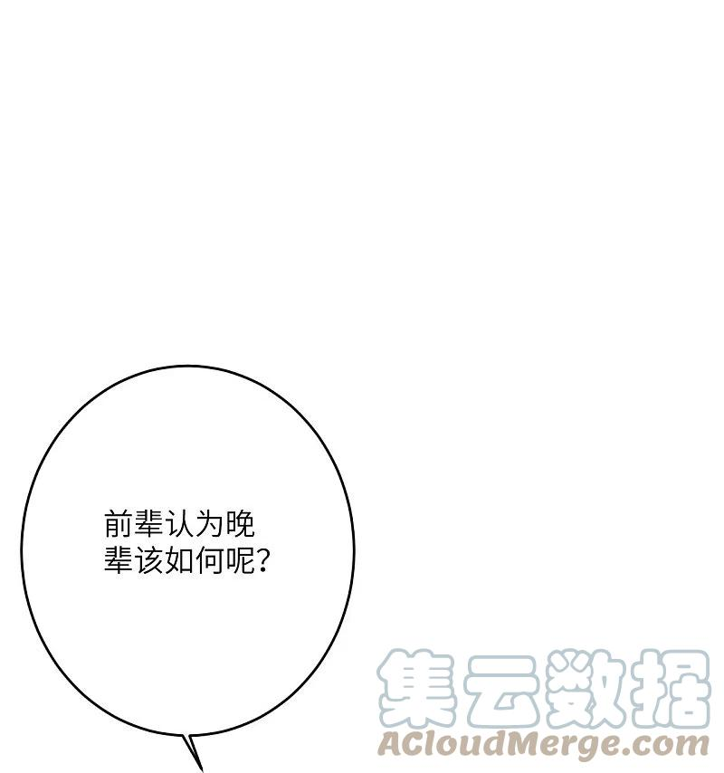 逆天邪神397话 轩辕玉凤