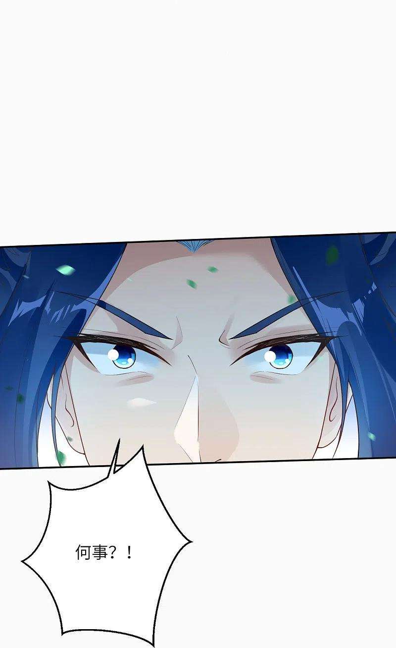 逆天邪神397话 轩辕玉凤