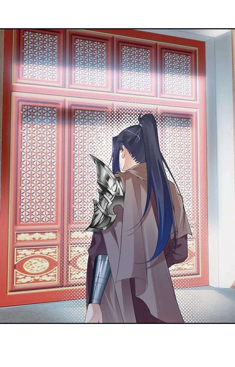 逆天邪神397话 轩辕玉凤