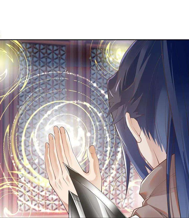 逆天邪神397话 轩辕玉凤