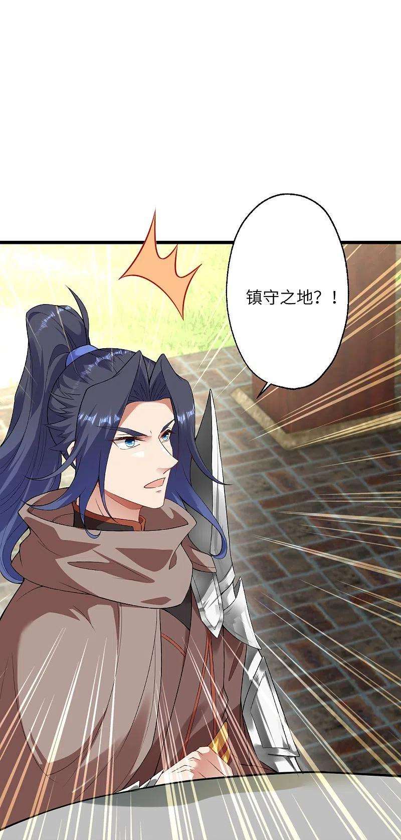 逆天邪神399话 弑月魔窟