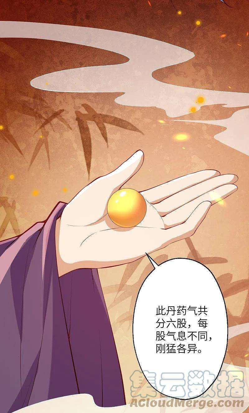 逆天邪神399话 弑月魔窟