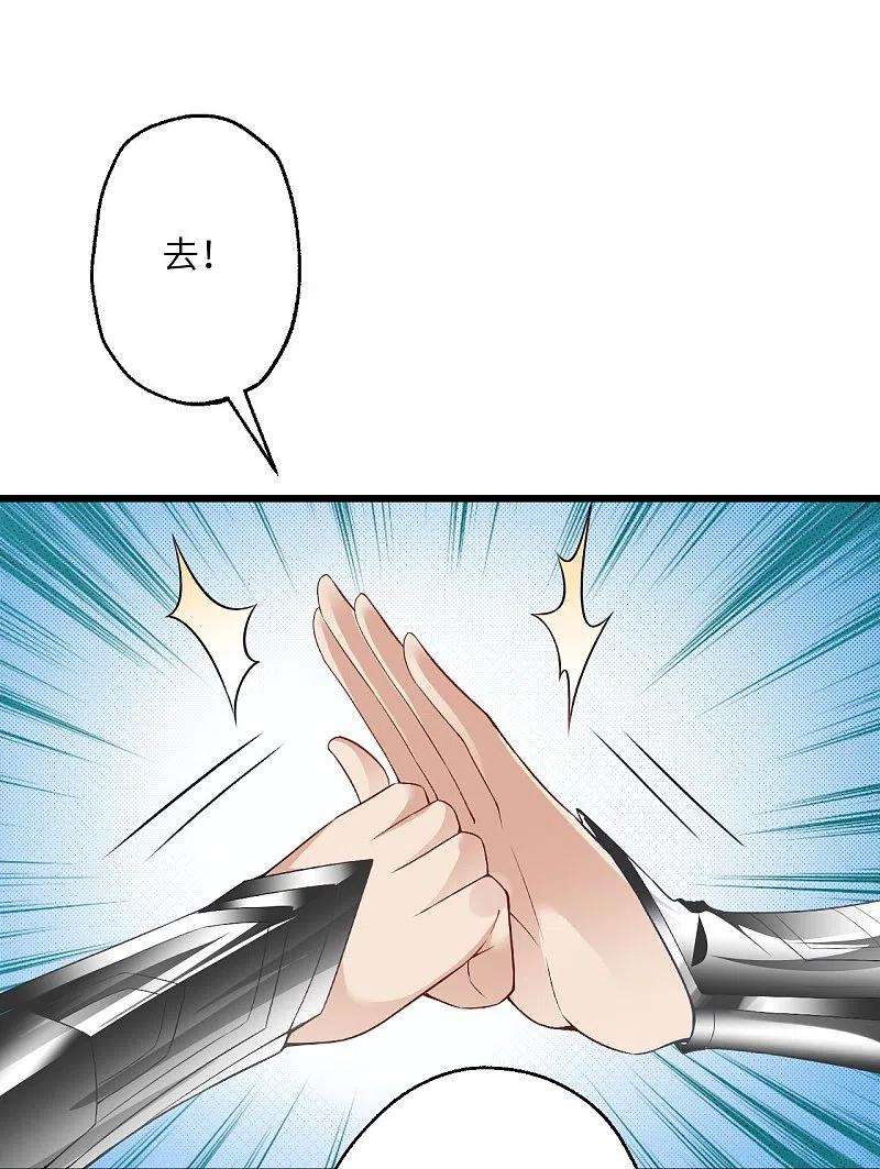 逆天邪神399话 弑月魔窟