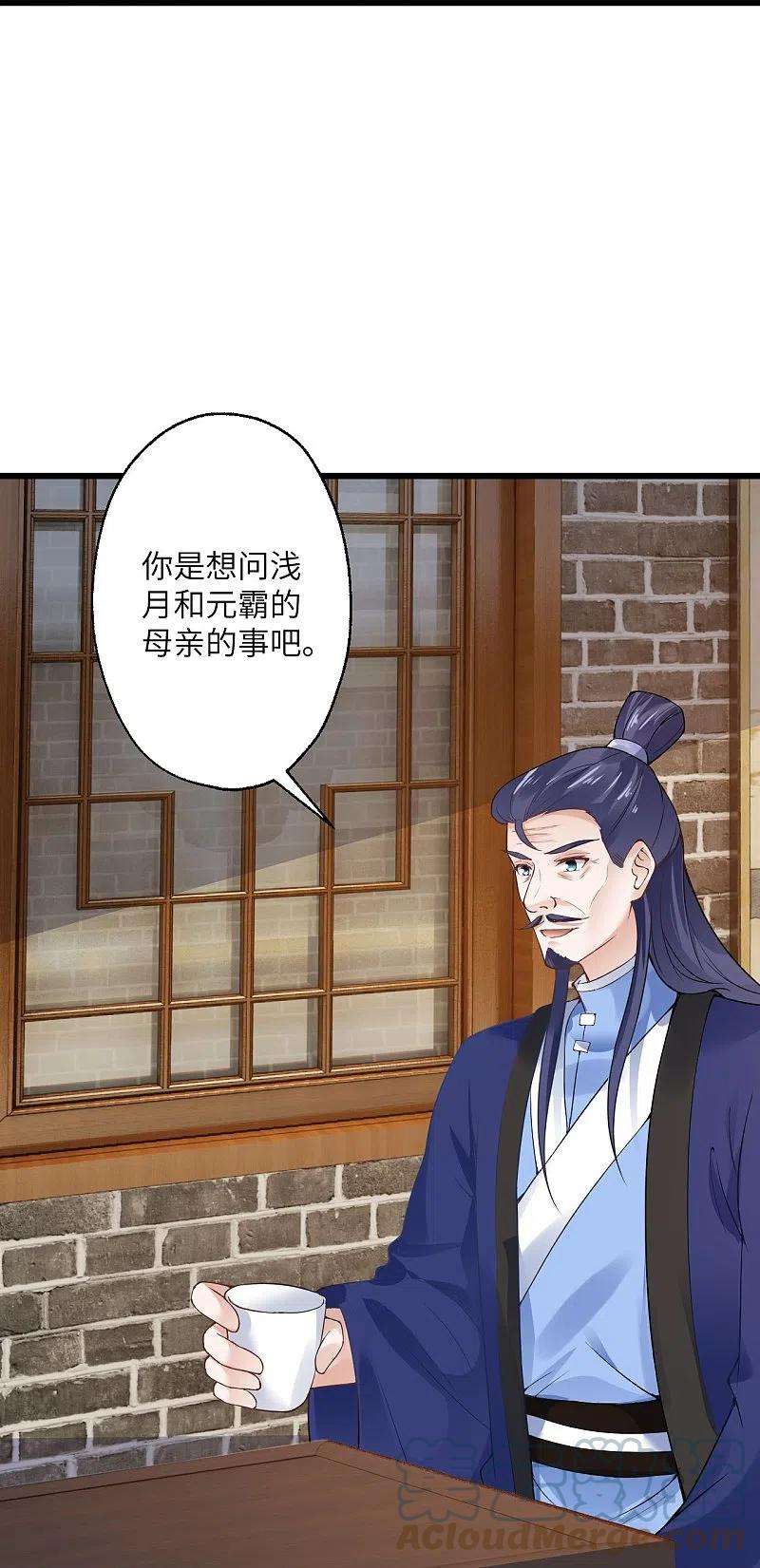 逆天邪神399话 弑月魔窟