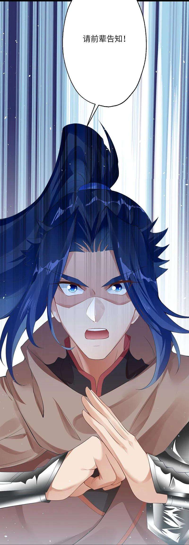 逆天邪神399话 弑月魔窟