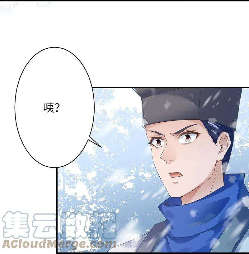 逆天邪神399话 弑月魔窟