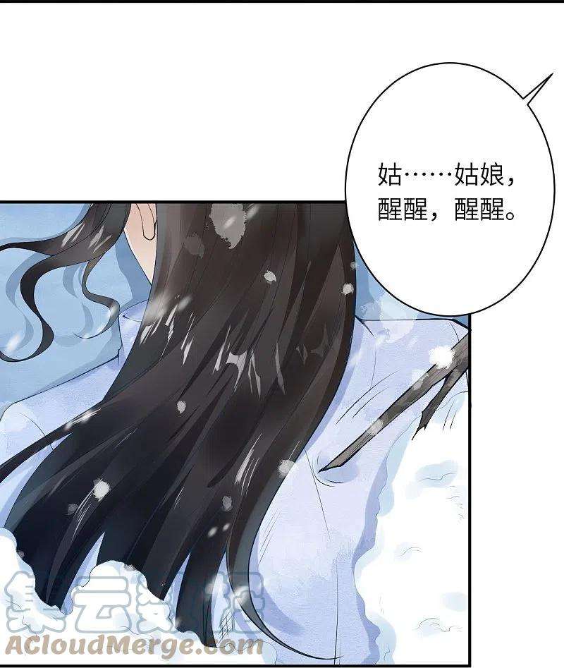 逆天邪神399话 弑月魔窟