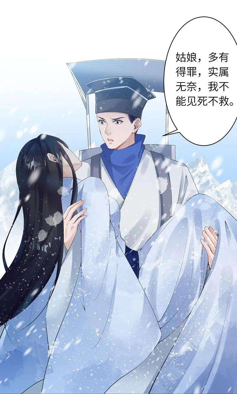 逆天邪神399话 弑月魔窟