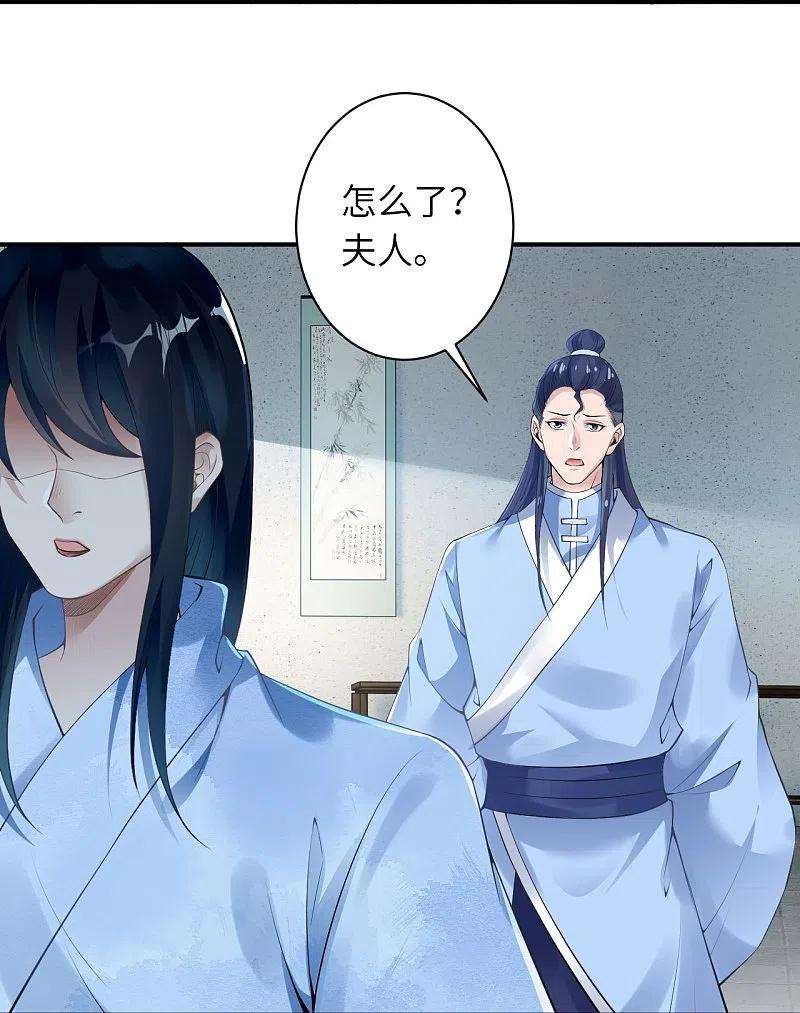 逆天邪神399话 弑月魔窟