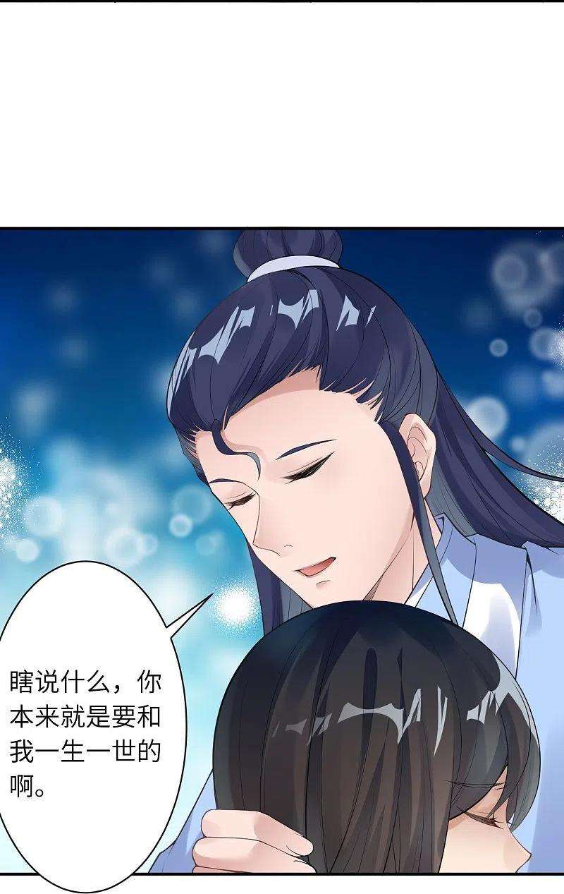 逆天邪神399话 弑月魔窟