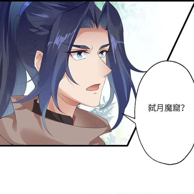 逆天邪神399话 弑月魔窟