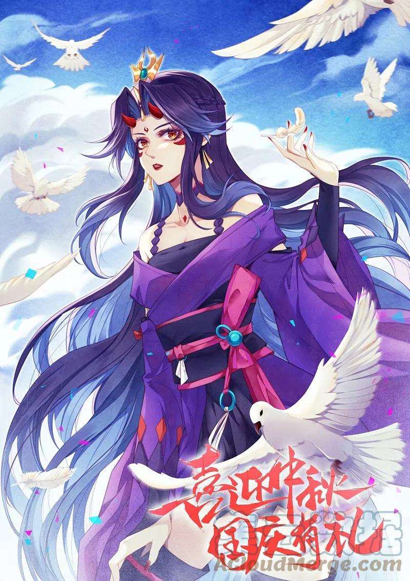 逆天邪神400话 再遇凤横空